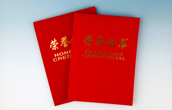 “红船杯”工业设计大赛荣获银奖